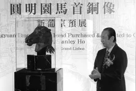98岁传奇“赌王”何鸿燊离世，“他是澳门人的集体记忆”图片
