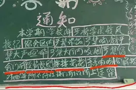 大学女生宿舍楼下的情侣太过分！宿管阿姨看不下去：姑娘们，送客图片