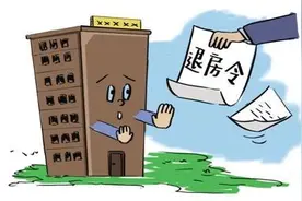国资委重申“退房令”，这次真的会“退房”吗？图片