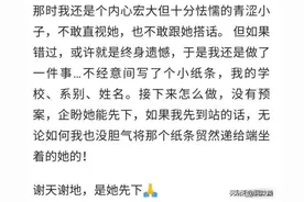 火车上和异性发生过哪些故事？网友：你口红不错，我能尝尝吗？图片