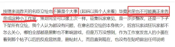 这款侵权立绘几千张的游戏 如今“洗白”了吗？