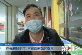 “红色罚单”变“红色炸弹”监察员因结婚请同事被“处罚”，冤吗？图片