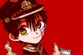 地缚少年花子君头像 | 我突然就想见八寻了呀图片