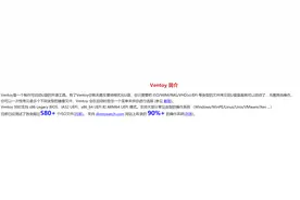 现在都在用的启动U盘新工具，一个顶多个，很方便图片