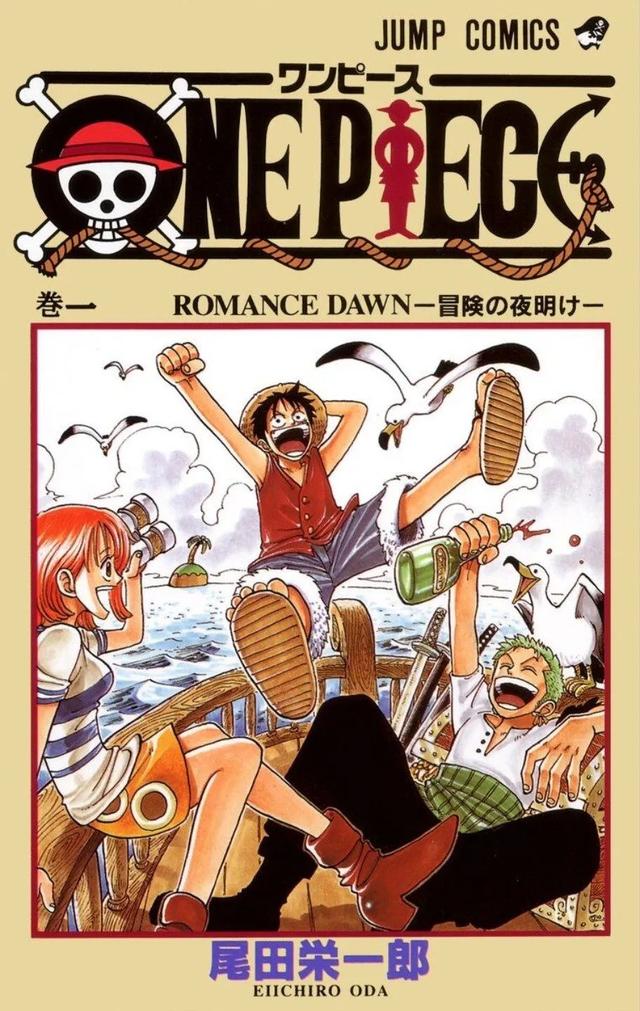 15万人票选「日本人最喜欢的漫画」Top100，海贼王登顶
