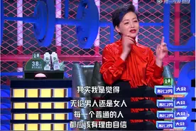 杨笠的段子又回来了！再次封神，她越骂越牛图片