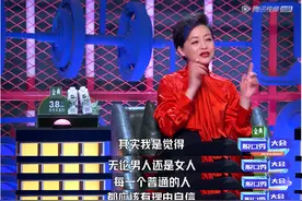 杨笠的段子又回来了！再次封神，她越骂越牛图片