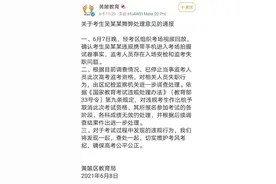 湖北高考生作弊：如果得逞，将摧毁多少寒门学子的出路和人生？图片
