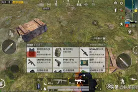 “吃鸡”玩家误入“付费模式”，敌人自动送盒子，战神有手就行图片