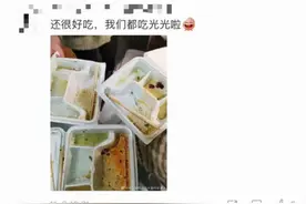 摘下口罩的那一刻，同学们都笑翻了……图片
