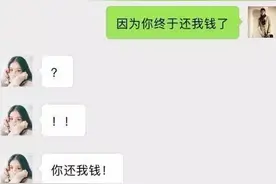 我把校花的声音设成了手机铃声，有天在食堂突然响了…图片