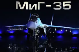 十五年了，米格-35战机总算有人买，印度大手笔豪购110架图片