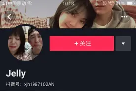 有一种爱情叫张金星与徐嘉慧图片