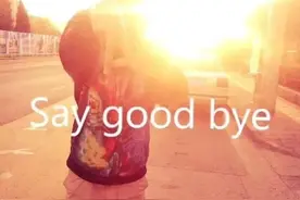Good-bye 源于God ？图片