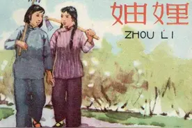 “妯娌”、“连襟”这些80后、90后们陌生的词又轮回图片