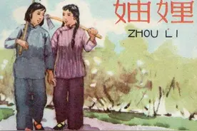 “妯娌”、“连襟”这些80后、90后们陌生的词又轮回图片