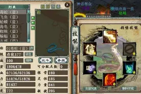 大话西游2：一组变色稀有召唤兽曝光，180万亲密毒蛇太个性图片