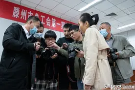 滕州市总工会职工摄影技能培训开班啦图片