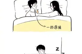 女生睡觉时这些画面，太真实了！哈哈哈哈！快来看看有没有你本人图片