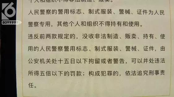 “密室逃脱”秒变“绝地求生”，负责人被拘