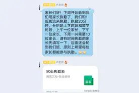 自从娃上了小学，我就再也没见过工资条上的全勤奖图片