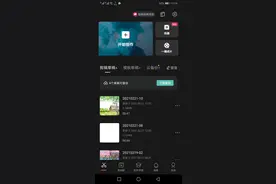 剪映制作竖向滚动字幕图片