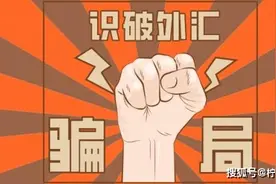 GMT外汇合法吗？GMT外汇平台实际上是一个韭菜“杀猪盘”图片