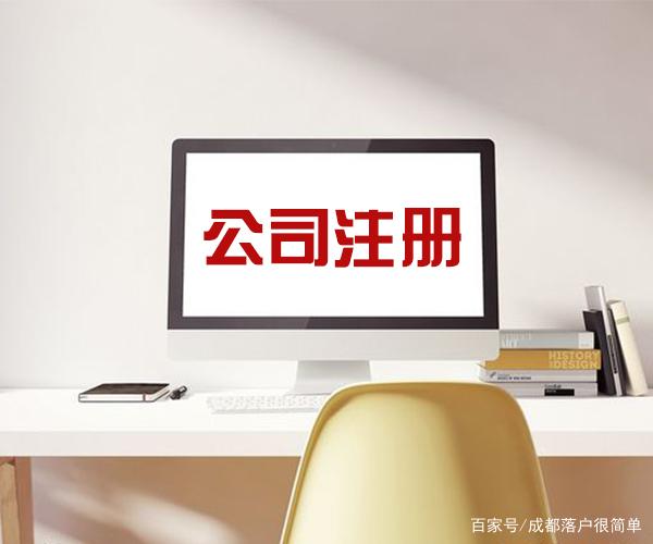 2020年成都落户政策会放宽吗？应届大专毕业生怎么落户成都？