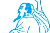 三国时期名医华佗所编创的五禽戏，经典中国传统健身养生图！图片