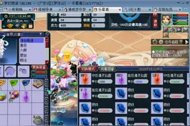 梦幻西游：梧桐揭秘商人假冒N个老板压价套路，化圣号8666被捡漏图片