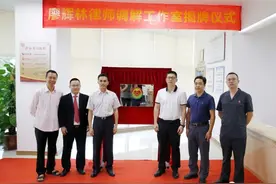 今天，石碣两个律师调解工作室揭牌成立！图片