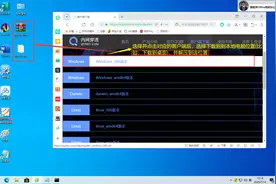 补救内网穿透工具“公云”翻车事故方法之用“QYDEV”利器更香图片