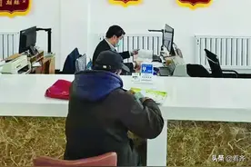 齐齐哈尔市民关注：关于办理维修资金交存业务的通知图片