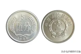 1986年的5分硬币现在价值多少？一文带您详尽了解图片
