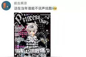腾讯紧急否认：没下线！网友晒图亮了图片