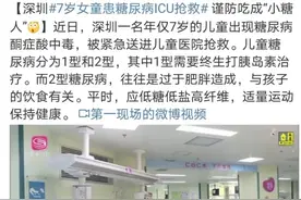 7岁女孩吃成小“糖人”，如何巧妙避开“甜蜜”陷阱？图片