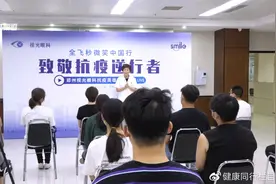 致敬最美逆行者，郑州视光眼科医院刘苏冰教授为5名抗疫英雄摘镜图片