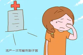 第一次怀孕就流产的女孩，余生会经历什么？以下困境触目惊心图片