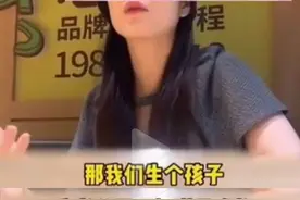 女子嫌老公长得丑，要找个男模生孩子图片