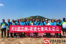 大V逛兰州——走进七里河大尖山图片