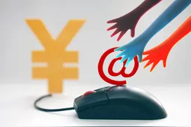 蚂蚁、腾讯下架互联网存款产品 度小满、滴滴金融等仍在销售图片