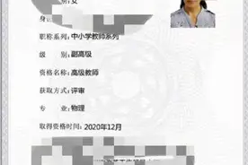 教师申报高级职称的个人总结撰写要注意哪些？图片