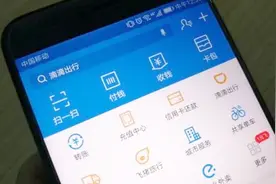 借款人去世了，欠支付宝的钱怎么办？马云：这种人可以不用还视频封面