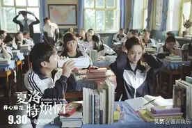 《夏洛特烦恼》：把主角的名字连到一起，才知沈腾要告诉我们什么图片