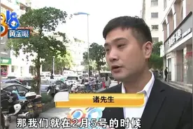 取消泰国游，机票退款从二月等到了十月图片