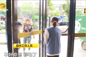 超市每天准时被断电，房东气急送医！所因为何？图片