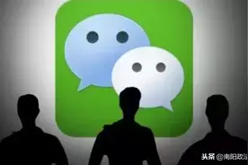 紧急提醒！微信语音都能“克隆”！已有多人中招…………图片