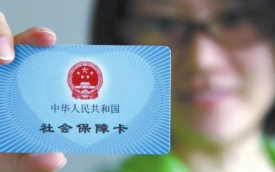 个人和企业缴纳社保，到底有什么区别？两点大不同，你知道吗？