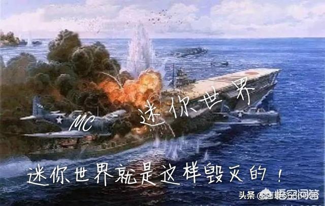 迷你屎界覆灭记
