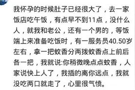 孕期里让人暖到心坎的事，城管说你赶快买吧，别跑，我们不敢追你图片